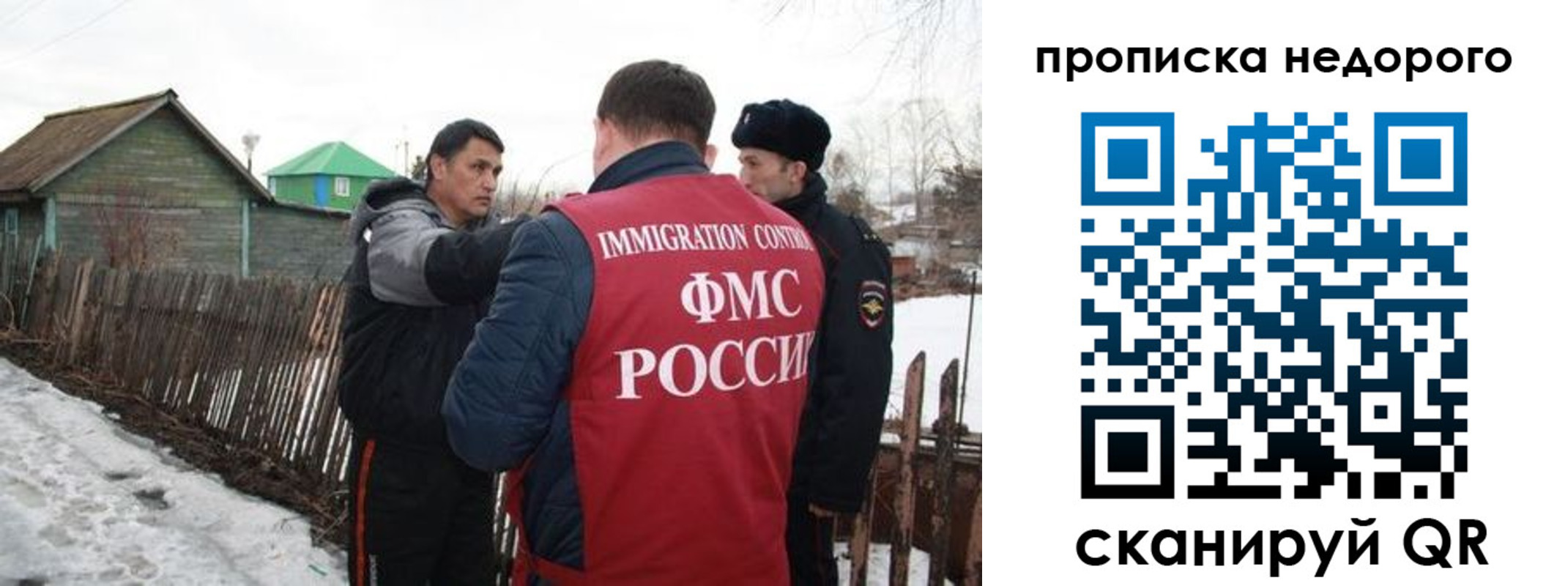 прописка для кредита в Сосногорске