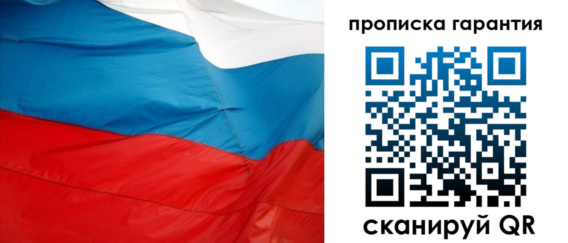 миграционный учет в Сосногорске