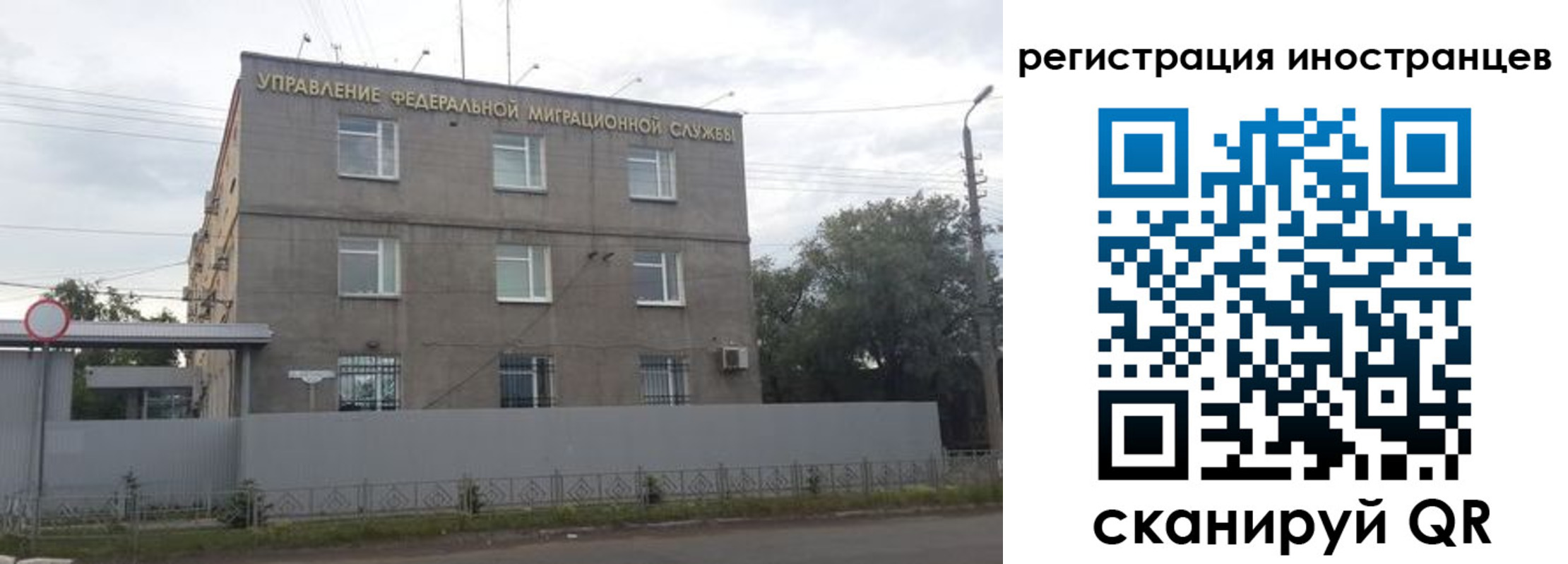 временная прописка в Сосногорске