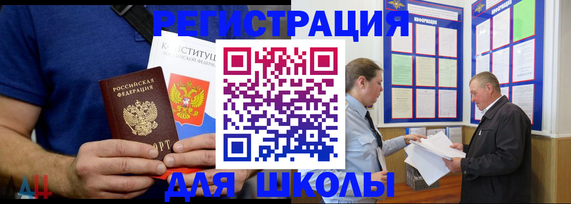 прописка в квартире в Сосногорске